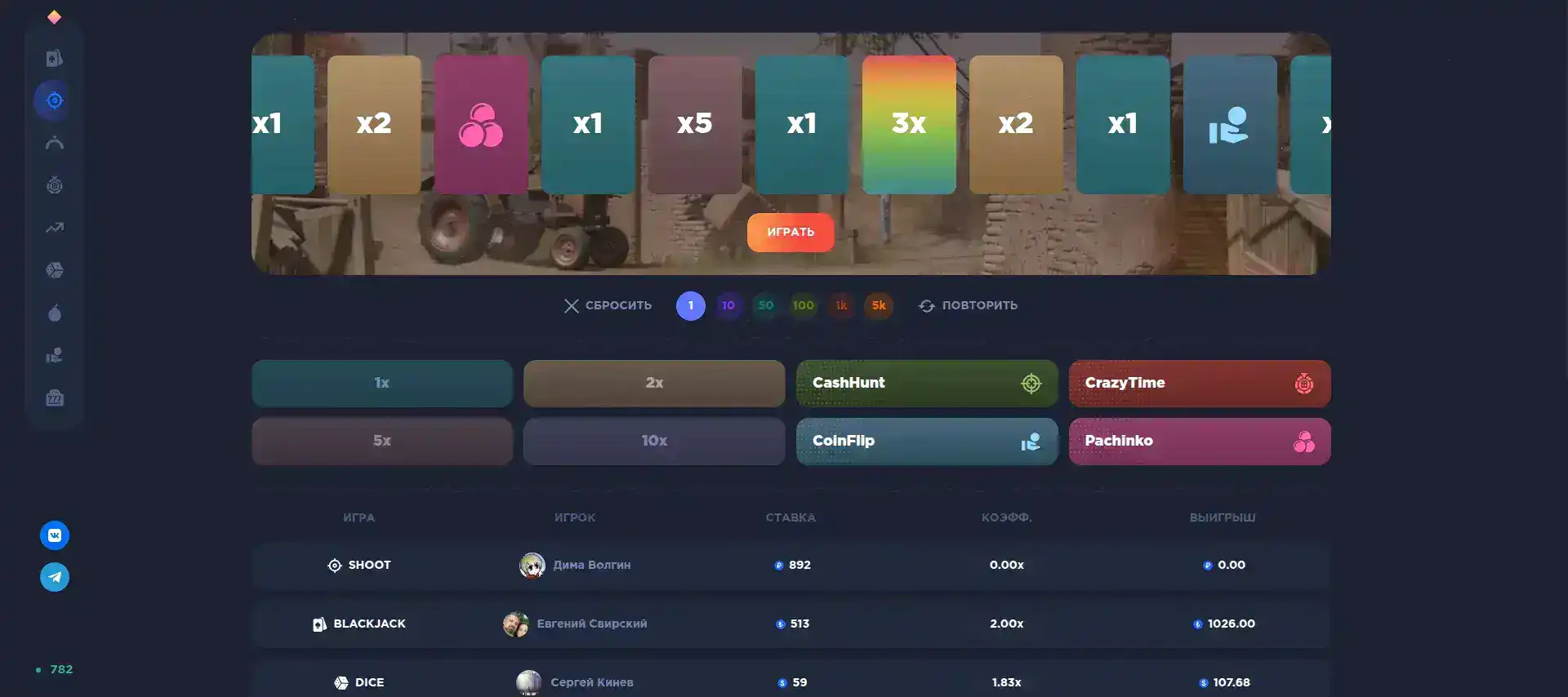 Бонусы и акции в казино Тон Плей